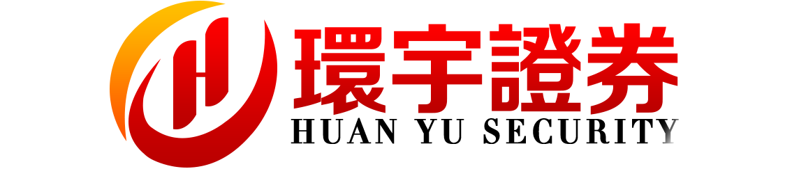 环宇证券_环宇证券APP_天津配资网站